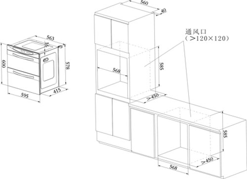 VALENTI华伦帝消毒柜使用说明及维修