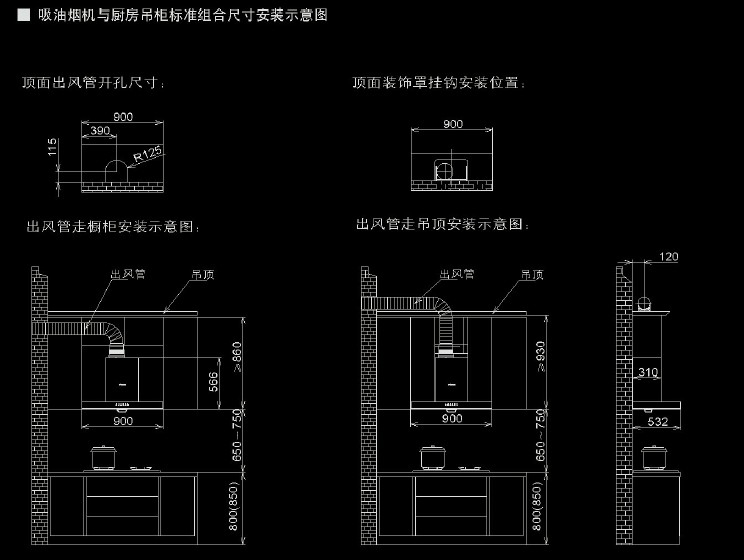 VALENTI华伦帝燃气灶说明