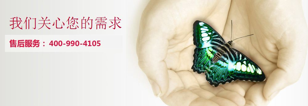 VALENTI油烟机售后服务中心