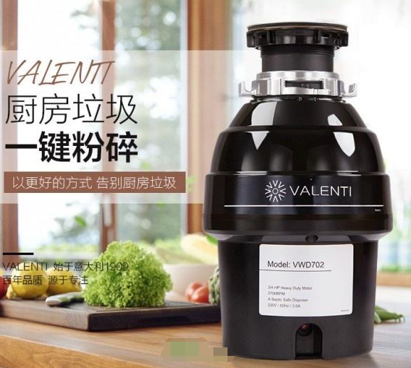 产品简介:意大利VALENTI垃圾处理器 产品简介:意大利VALENTI垃圾处理器