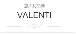 VALENTI厨电售后为用户提供原厂配件