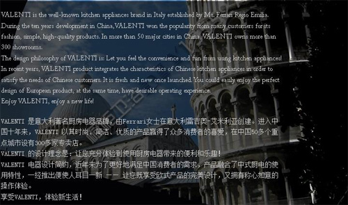 来了解一下中英文的——VALENTI 来了解一下中英文的——VALENTI
