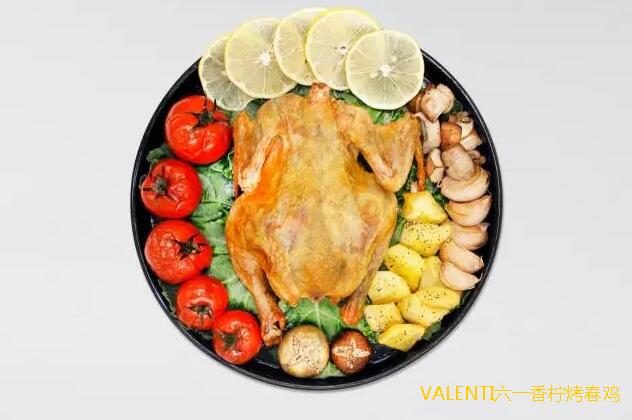 楠得味道 | VALENTI六一香柠烤春鸡